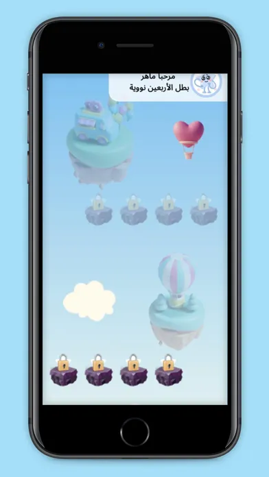 حدثني Screenshots