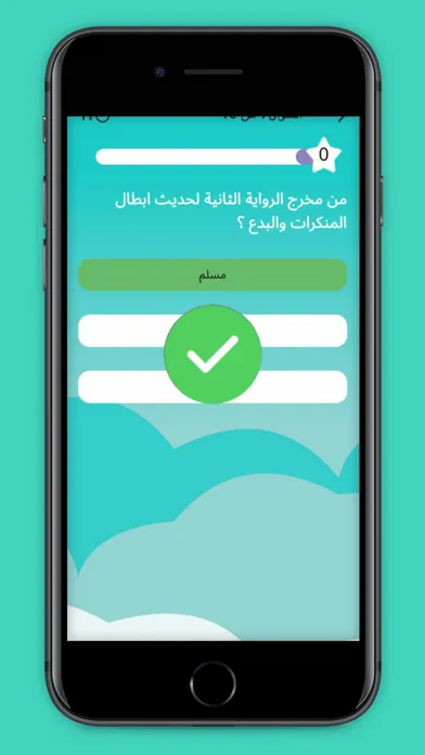 حدثني Screenshots