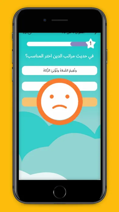حدثني Screenshots