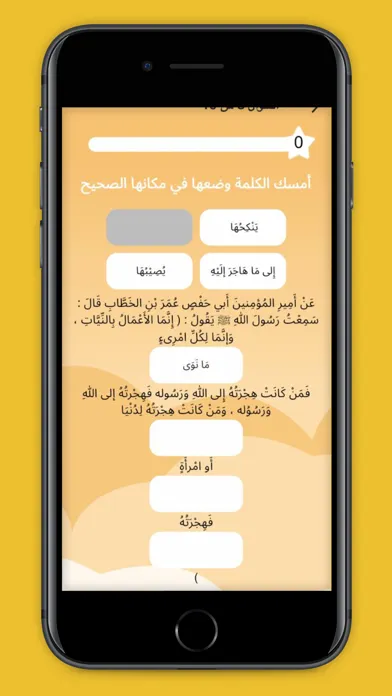 حدثني Screenshots