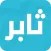 ثابر