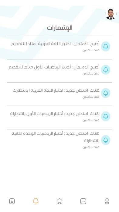 Capturas de pantalla de ثابر
