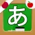 Japanese Hiragana Handwriting