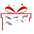 Jawaaiz - جوائز