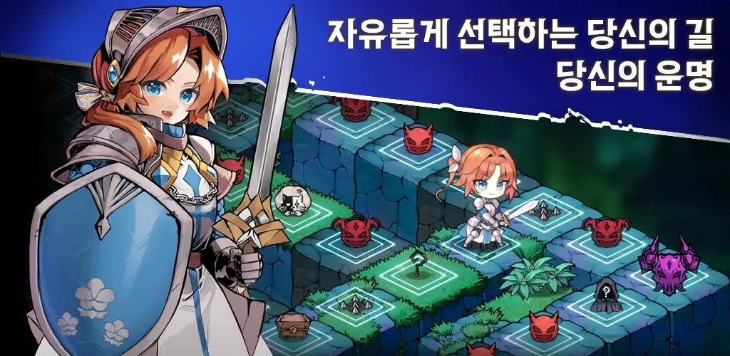 Screenshot di 로라라라:선택의 탑