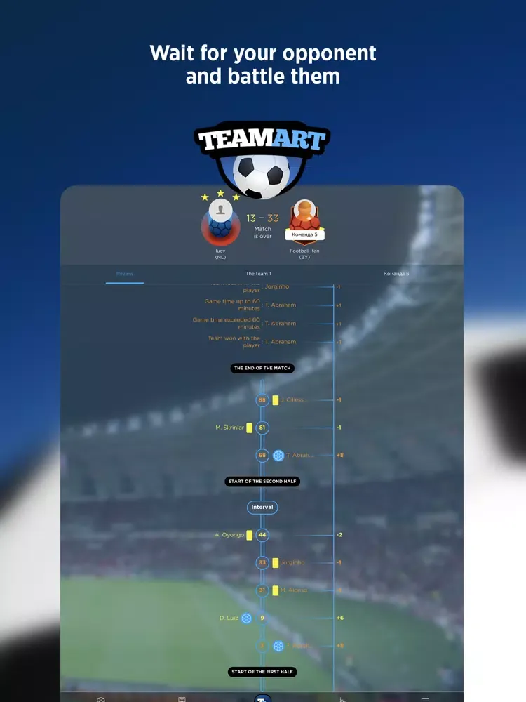 TEAMART iPad  স্ক্রিনশট