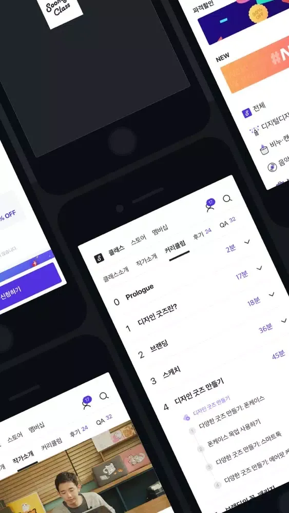 숨고 클래스 Ekran Görüntüleri