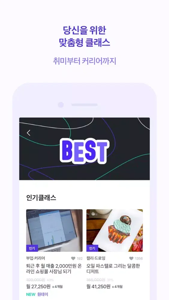 숨고 클래스 Ekran Görüntüleri