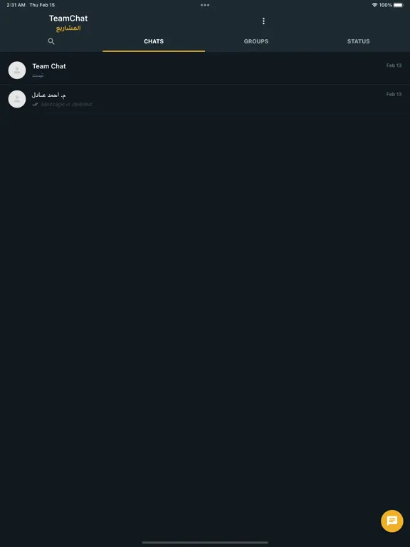 TeamChat APP iPad  स्क्रीनशॉट