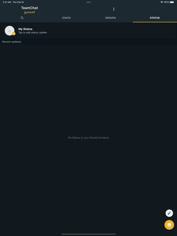 TeamChat APP iPad  स्क्रीनशॉट