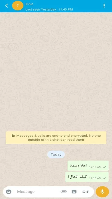 TeamChat APP स्क्रीनशॉट
