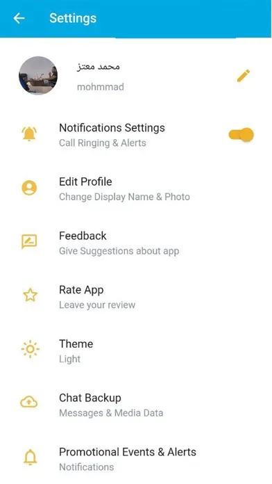 TeamChat APP स्क्रीनशॉट