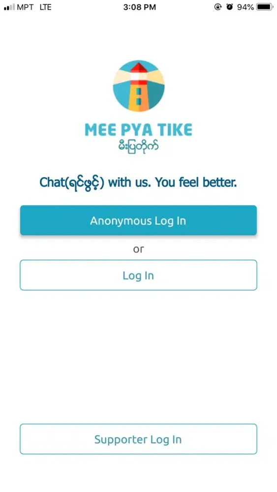 تصاویر Mee Pya Tike