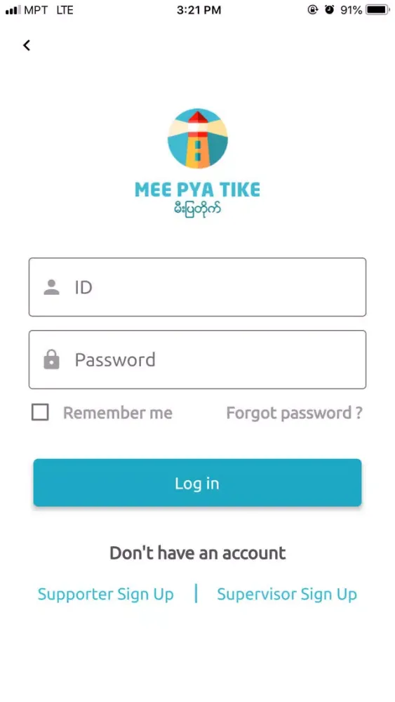 تصاویر Mee Pya Tike