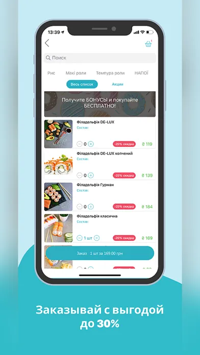 Capturas de pantalla de Boosik доставка еды, продуктов