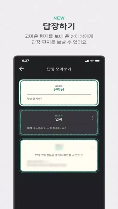 진저호텔 2023 سکرین شاٹس