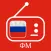 радио ваня онлайн