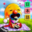 Learn Japanese with Bucha