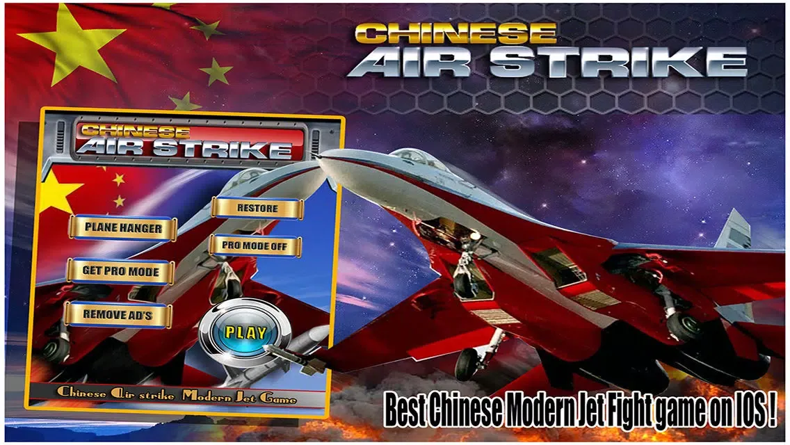 تصاویر Chinese Air Strike Free: Battle Beyond the Great Wall