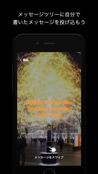 صور Message Tree