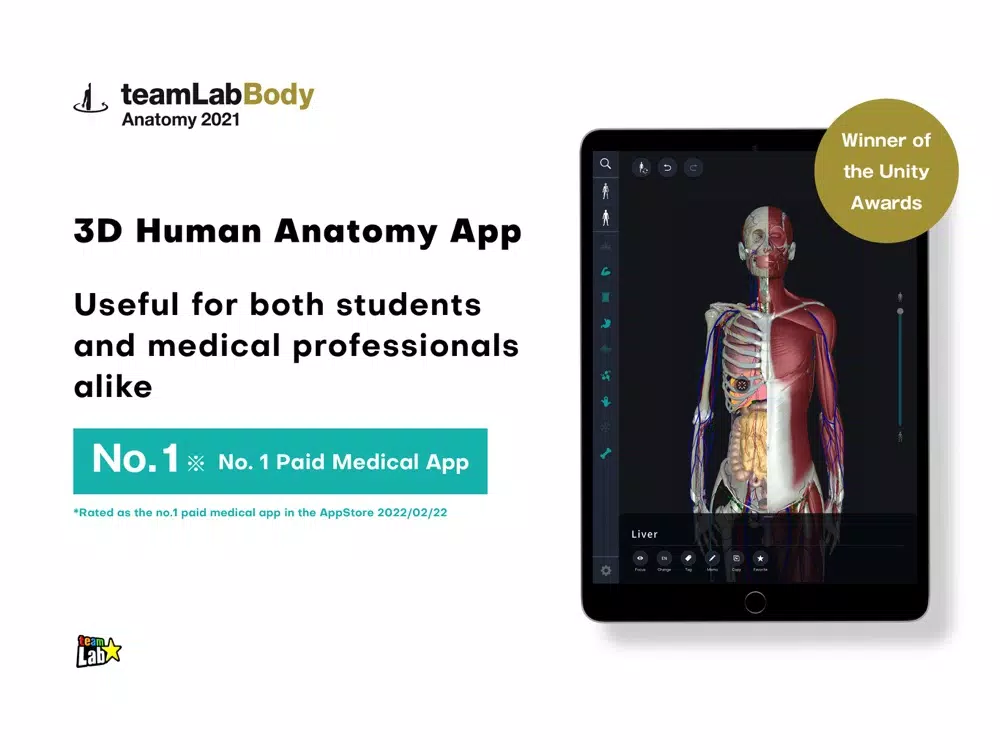 Capturas de tela do 3D anatomy teamLabBody2021 iPad 