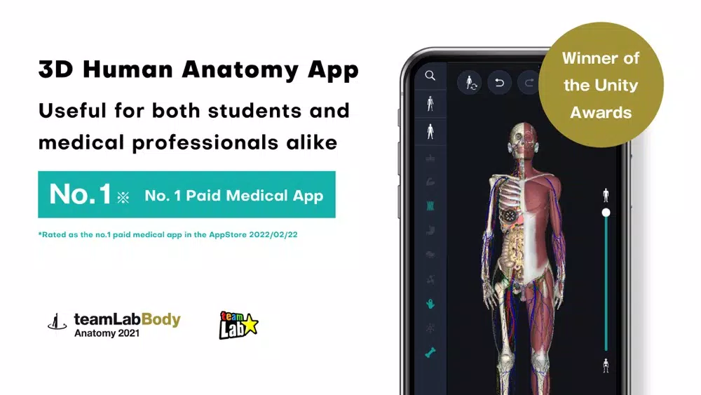 Capturas de tela do 3D anatomy teamLabBody2021