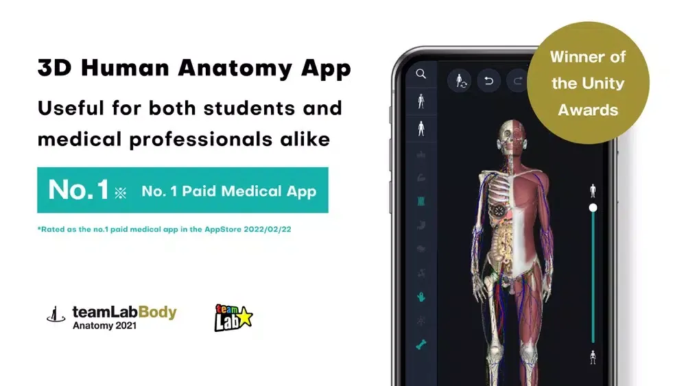 3D anatomy teamLabBody2021 スクリーンショット