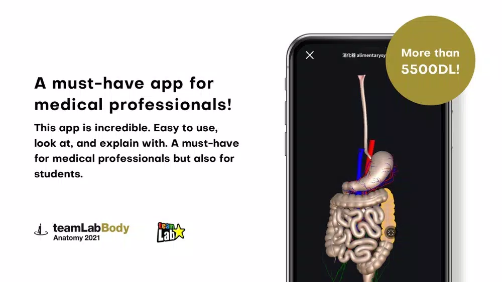 Capturas de tela do 3D anatomy teamLabBody2021