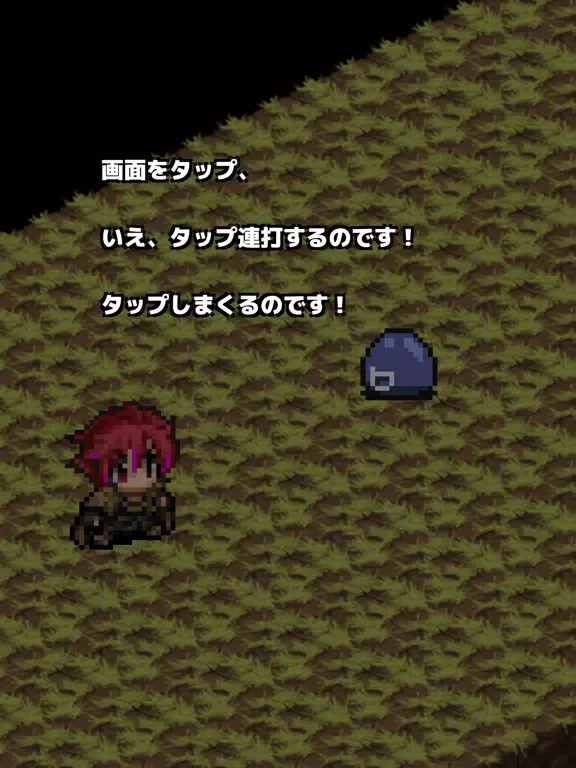 復活勇者 ～強くなれ、何度でも～ iPad  Ekran Görüntüleri