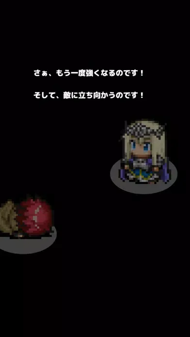 復活勇者 ～強くなれ、何度でも～ Ekran Görüntüleri