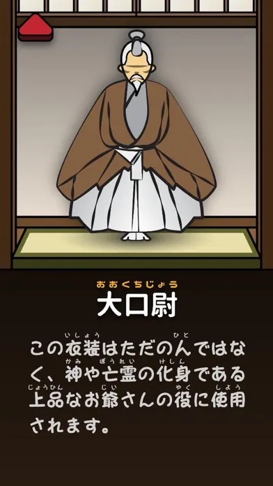 Zrzuty ekranu 舞舞レボリューション