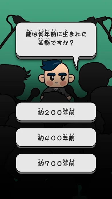 Zrzuty ekranu 舞舞レボリューション