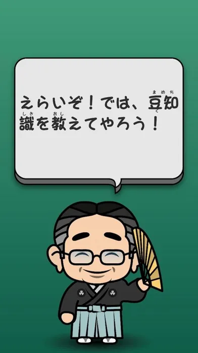 Zrzuty ekranu 舞舞レボリューション