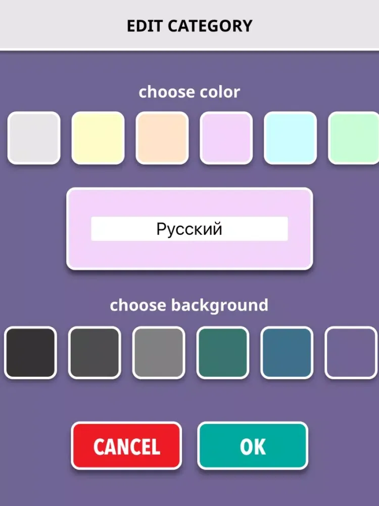 Rememborama iPad  سکرین شاٹس