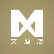 深圳艾酒店