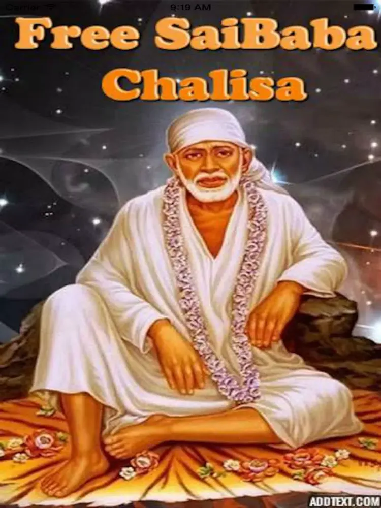 ภาพหน้าจอของ Sai Baba Chalisa iPad 