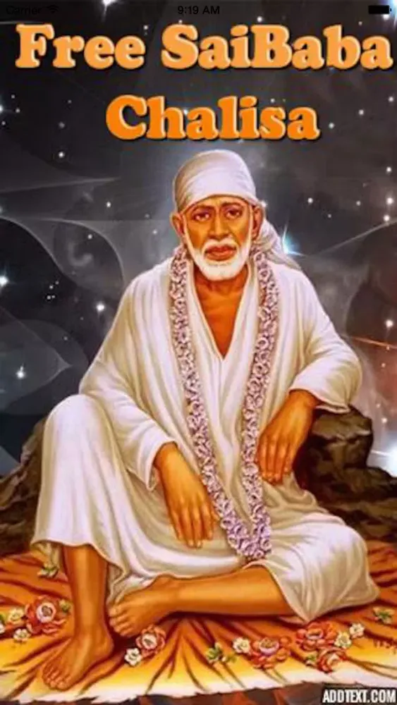 ภาพหน้าจอของ Sai Baba Chalisa