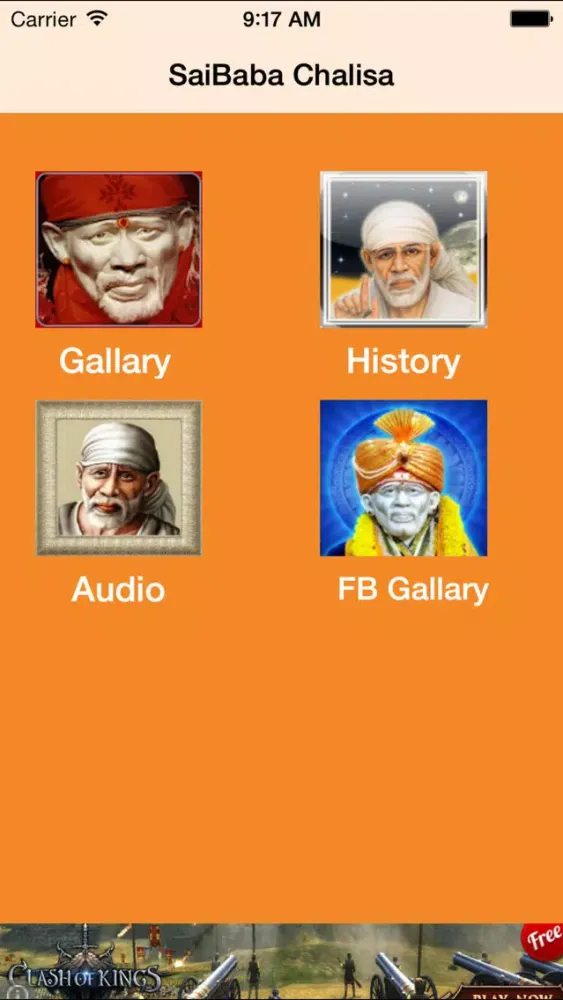 ภาพหน้าจอของ Sai Baba Chalisa