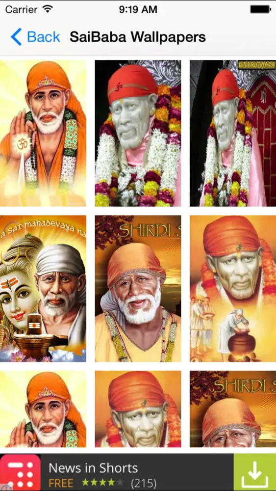 ภาพหน้าจอของ Sai Baba Chalisa
