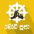 BodhiPooja | Offline