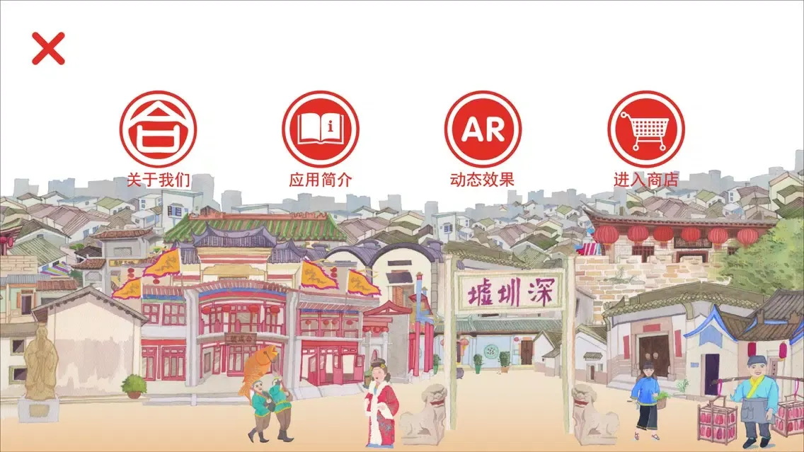 Tangkapan skrin 合成号手礼