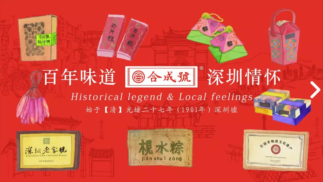 Tangkapan skrin 合成号手礼