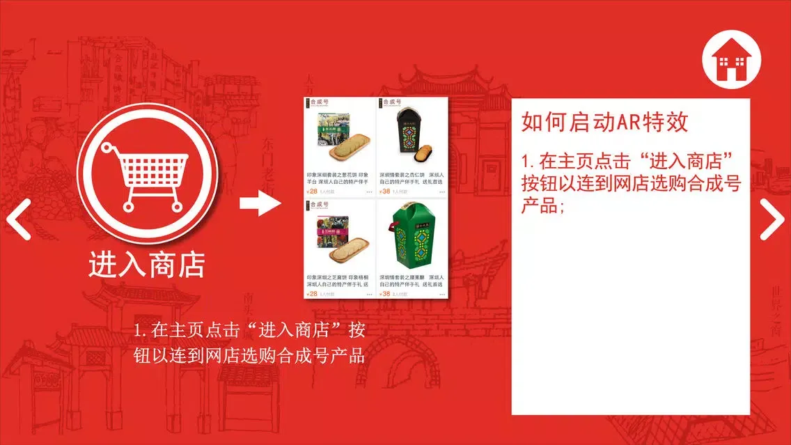 Tangkapan skrin 合成号手礼