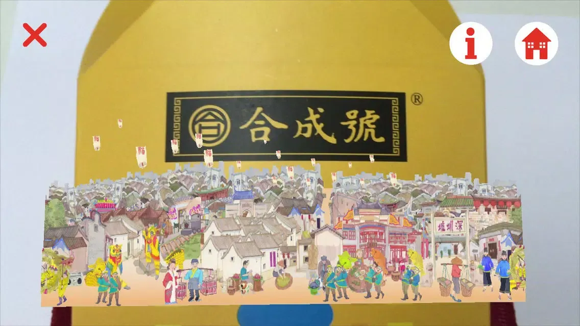Tangkapan skrin 合成号手礼
