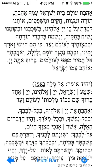 Captures d'écran de Pocket Luach - The Jewish Calendar (siddur, zmanim)