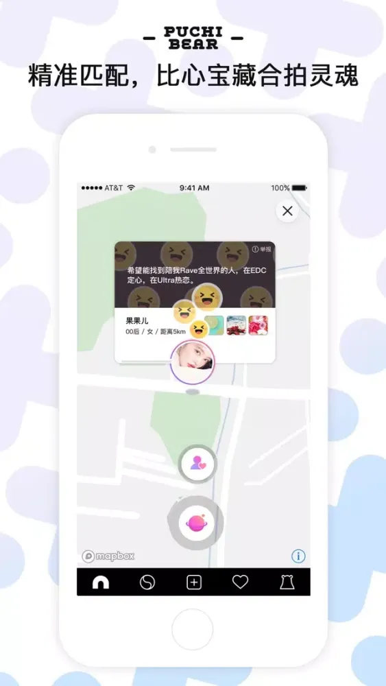 صور Puchi-潮流文化集聚地