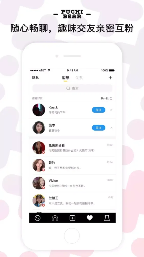 صور Puchi-潮流文化集聚地