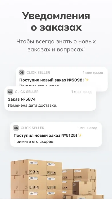 Captures d'écran de Click Seller