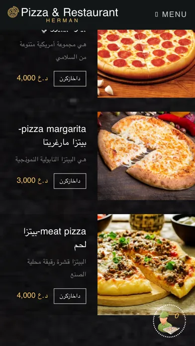 Capturas de tela do Harman Pizza