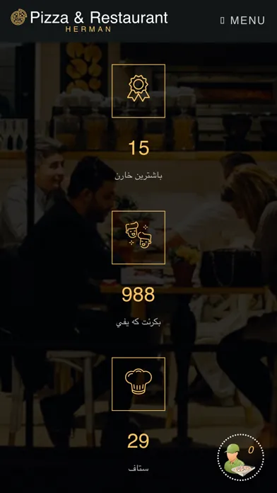 Capturas de tela do Harman Pizza